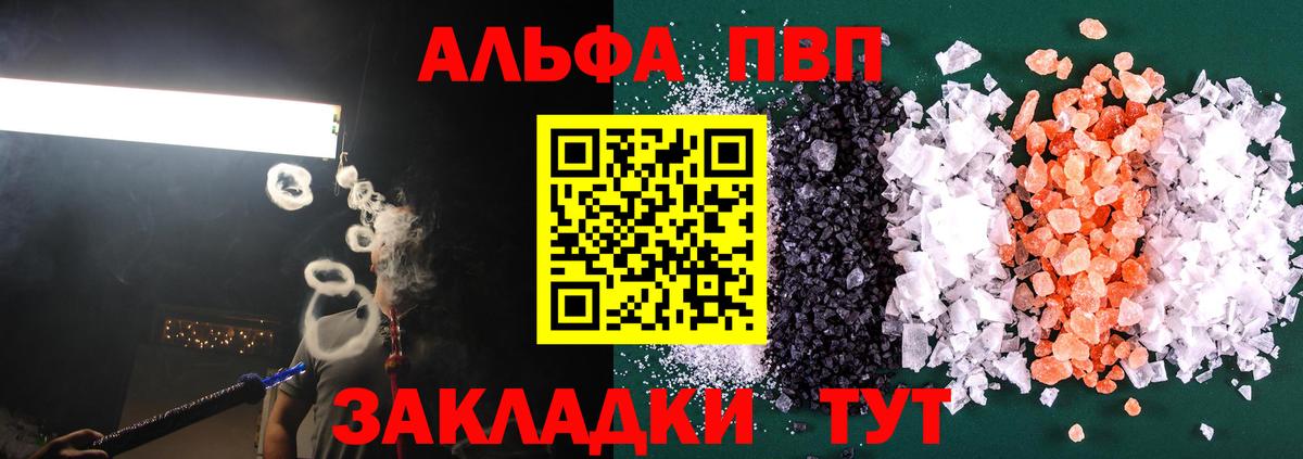 APVP СК КРИС Орск