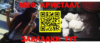 прущая мука Белорецк