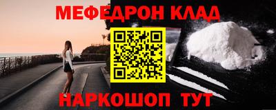 мет Ачхой-Мартан