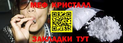 мет Ачхой-Мартан