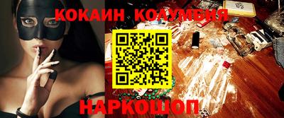 синтетический гашиш Аша