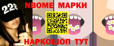 мет Ачхой-Мартан