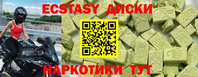 синтетический гашиш Аша