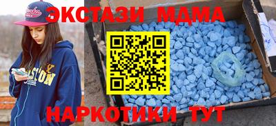 гидра Бердск