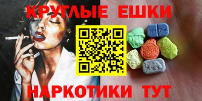 мет Ачхой-Мартан