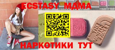 синтетический гашиш Аша