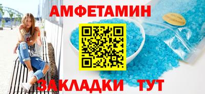 прущая мука Белорецк