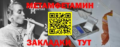 мет Ачхой-Мартан