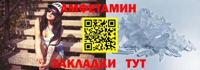 гидра Бердск