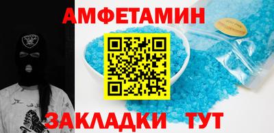 синтетический гашиш Аша
