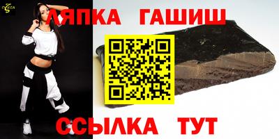 синтетический гашиш Аша