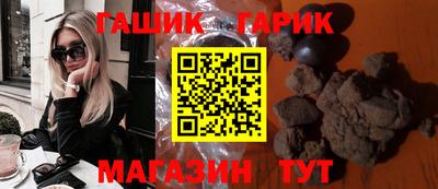 синтетический гашиш Аша