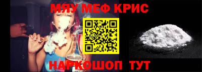 мет Ачхой-Мартан