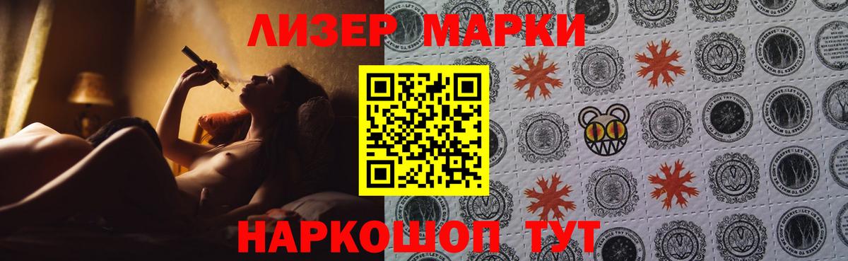 ЛСД экстази кислота Орск