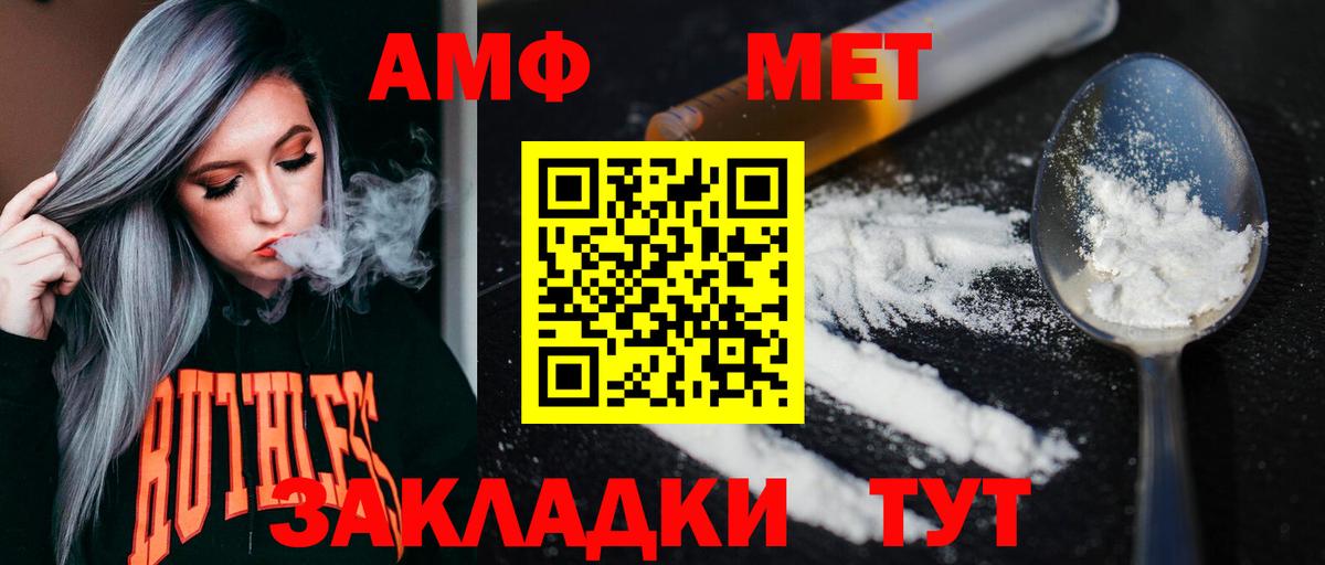 Метамфетамин Декстрометамфетамин 99.9% Орск