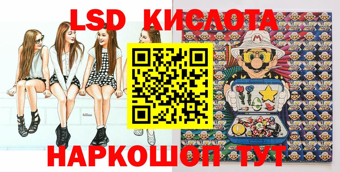 Орск  Марки N-bome  Вход с VPN  Марки N-bome 1,8мг  Марки N-bome 1,8мг 