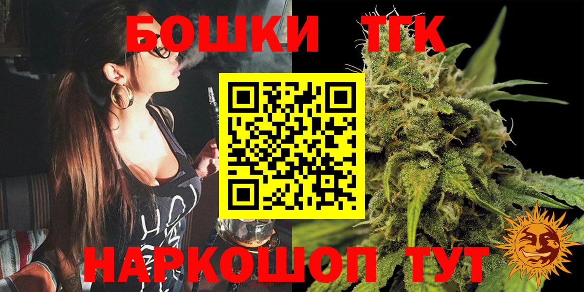 Шишки марихуана Amnesia Орск